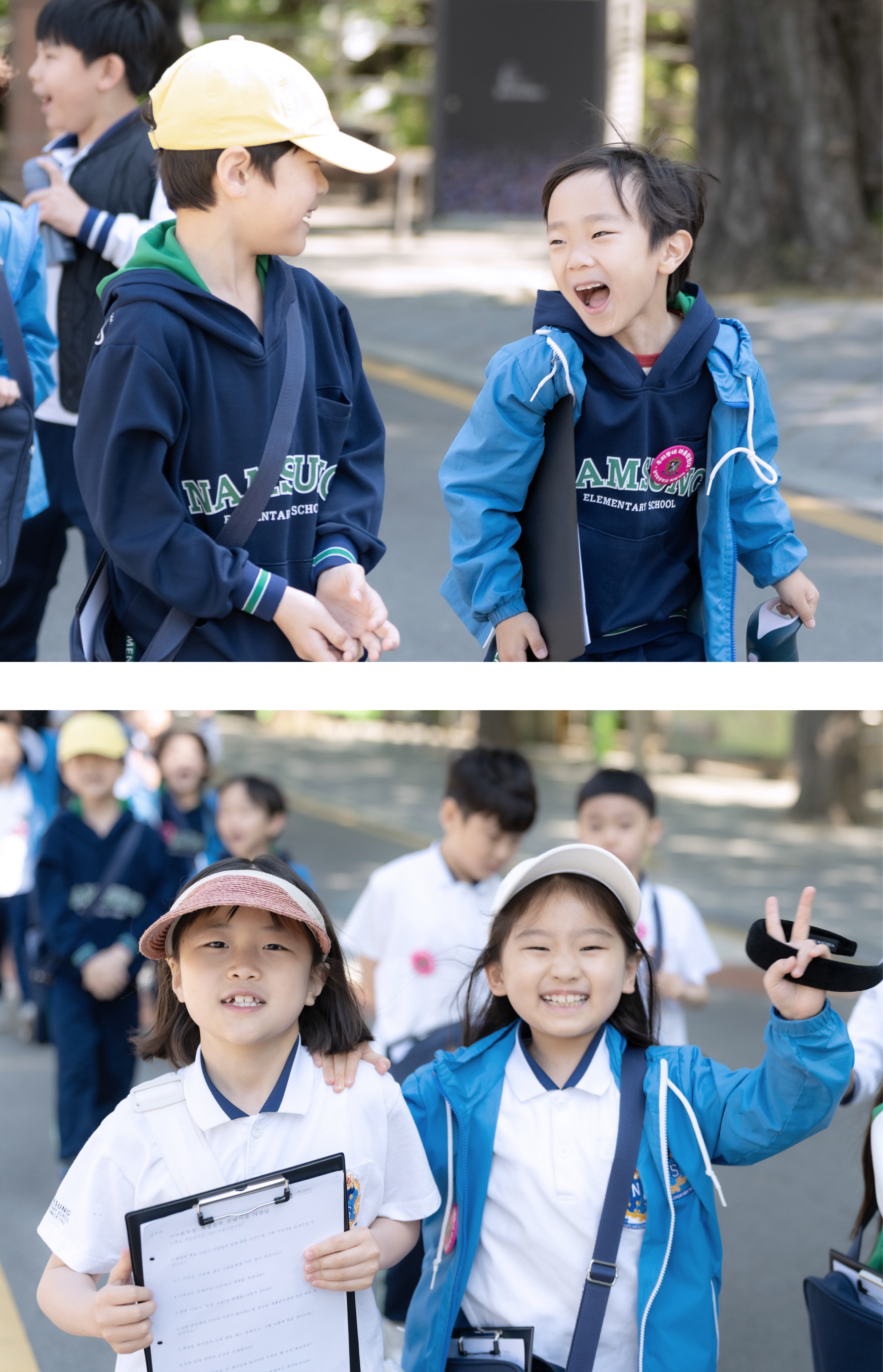 남성초등학교 이미지